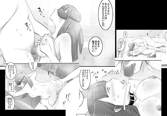 サンプル画像5:嵐で停電になったから人妻とヤりまくった話。(ピエトロ) [d_176199]