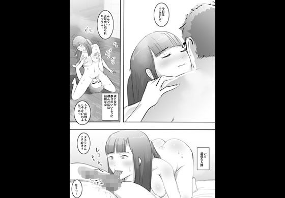 サンプル画像6:嵐で停電になったから人妻とヤりまくった話。(ピエトロ) [d_176199]