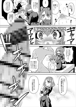 サンプル画像6:久川凪×夢見りあむ×ファンお宅訪問(窓の口笛吹き) [d_176231]