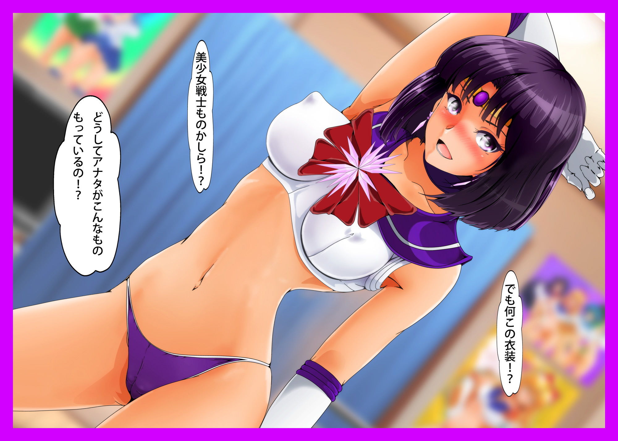 サンプル画像2:サタデー淫靡ていしょん！(おとこじゅく) [d_176238]