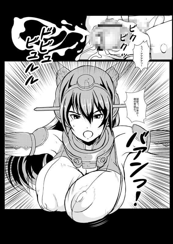 サンプル画像1:長門遊戯(ヒトヤ-R) [d_176239]