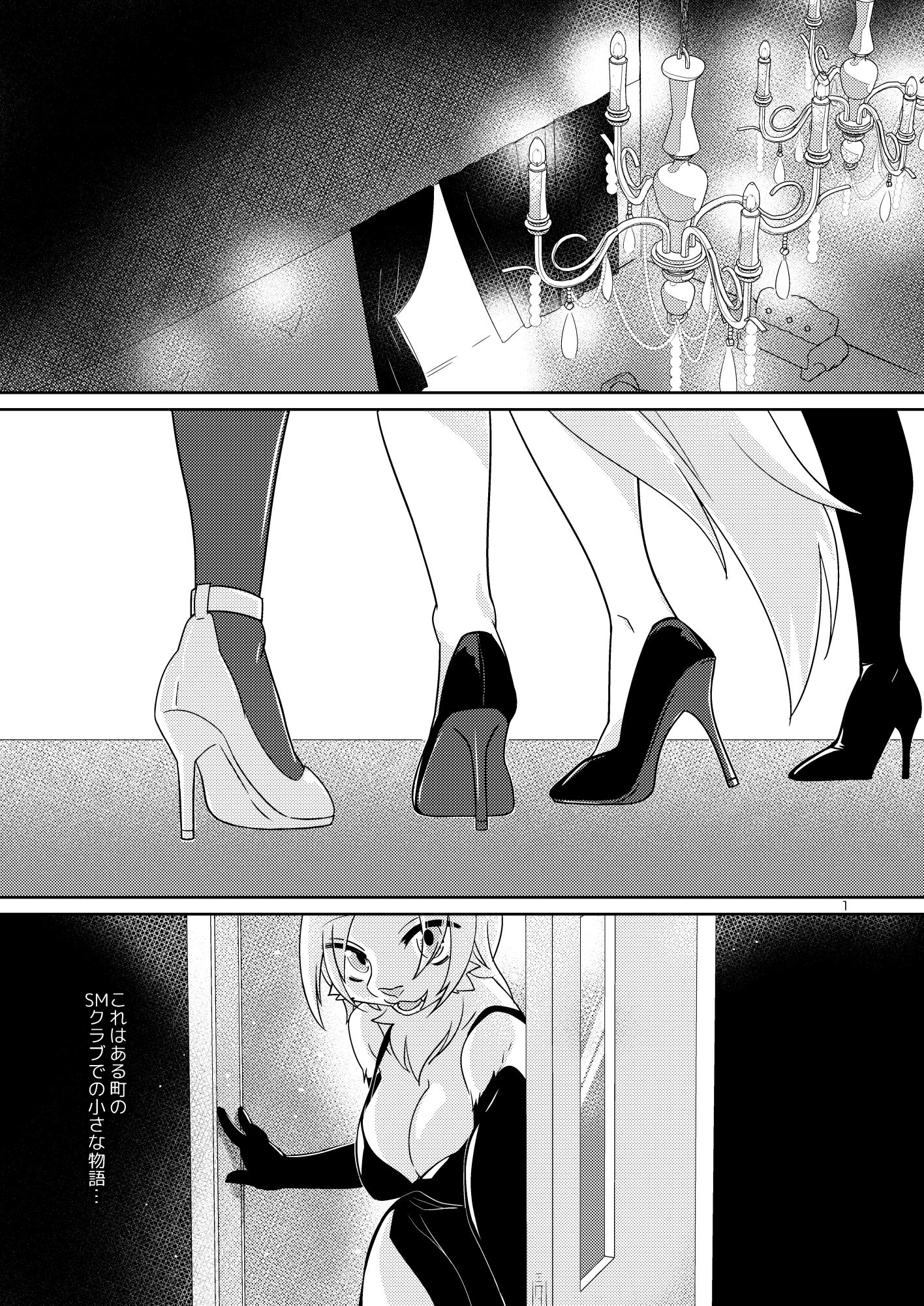 サンプル画像1:私のご主人様(ねんねこたぬき) [d_176299]