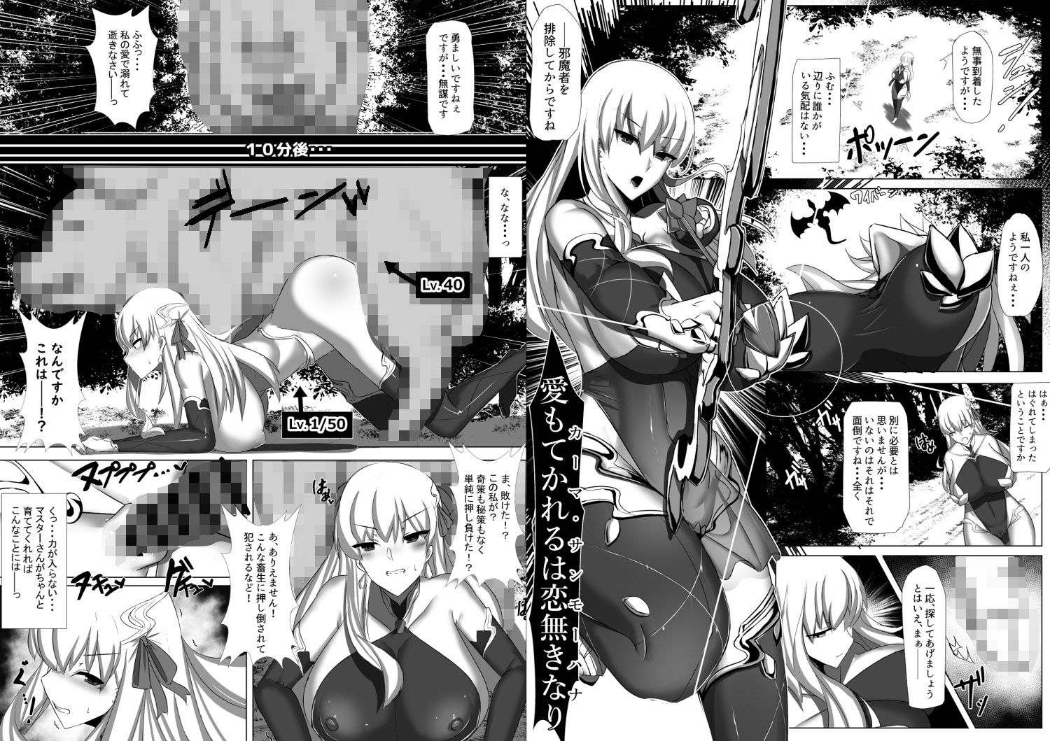 サンプル画像2:CLASS BESTIALITY『B〇＆カー〇のザコエネミー敗北交尾編』(パレスヴィレッジ) [d_176300]