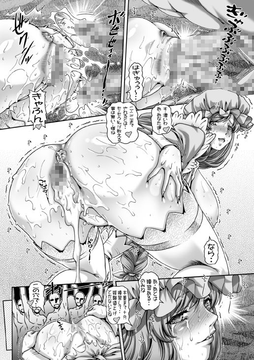 サンプル画像3:EMPIRE HARD CORE 2018 WINTER(大本営) [d_176358]