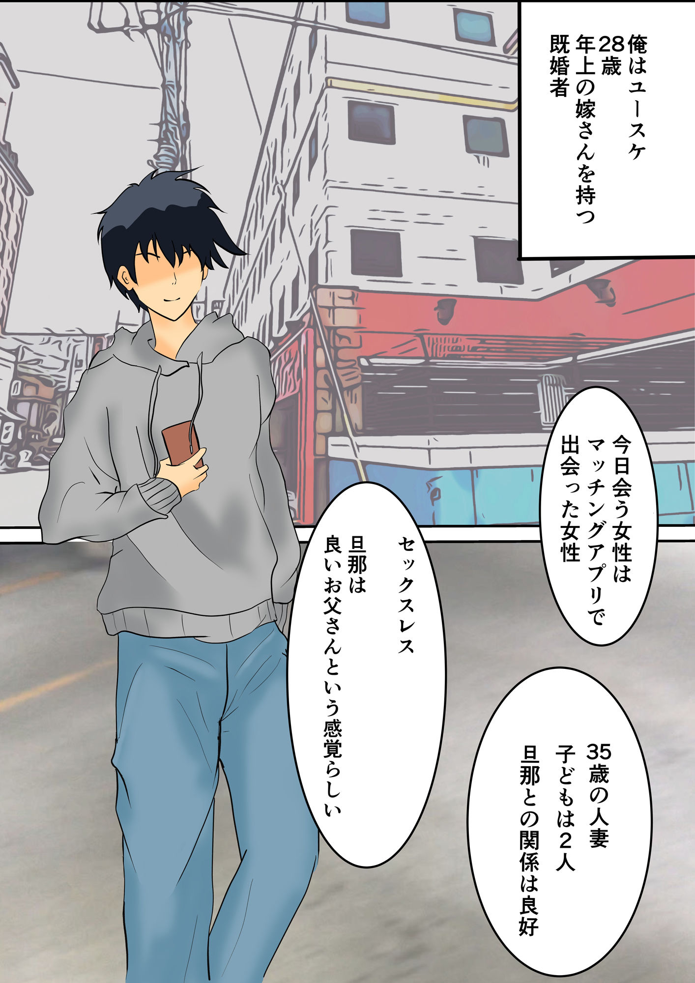 サンプル画像1:五十路の熟女と油断していたらどっぷりハマった話(ペンタクル) [d_176409]