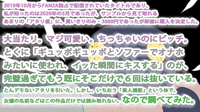 【二本立て体験談】素人童貞ヒロカワミズキのソープランド初体験&ヒロカワミズキ、『リアル淀ちゃん』を見つけてしまう。