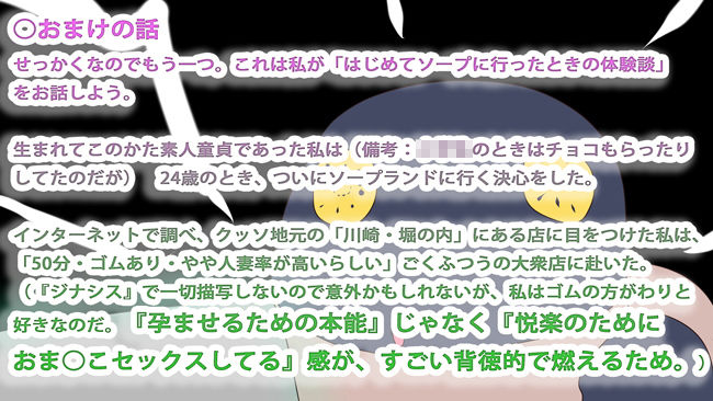 【二本立て体験談】素人童貞ヒロカワミズキのソープランド初体験&ヒロカワミズキ、『リアル淀ちゃん』を見つけてしまう。