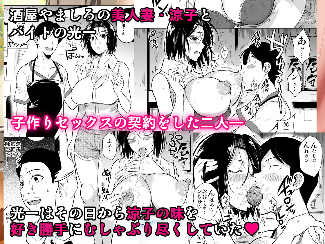 サンプル画像1:商店街の穴妻たち2(シュート・ザ・ムーン) [d_176494]