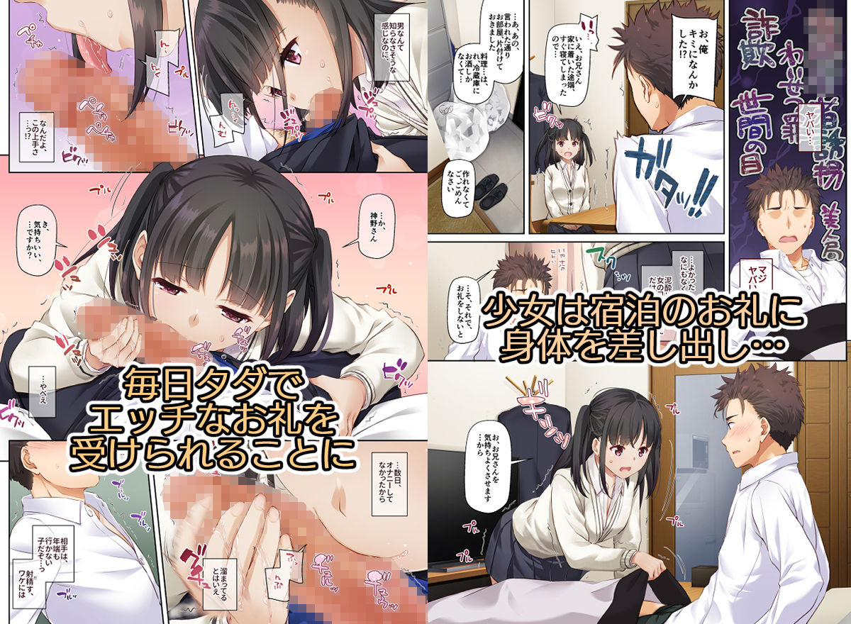 サンプル画像2:ワケあり少女と同棲性活 DLO-11(Digital Lover) [d_176584]