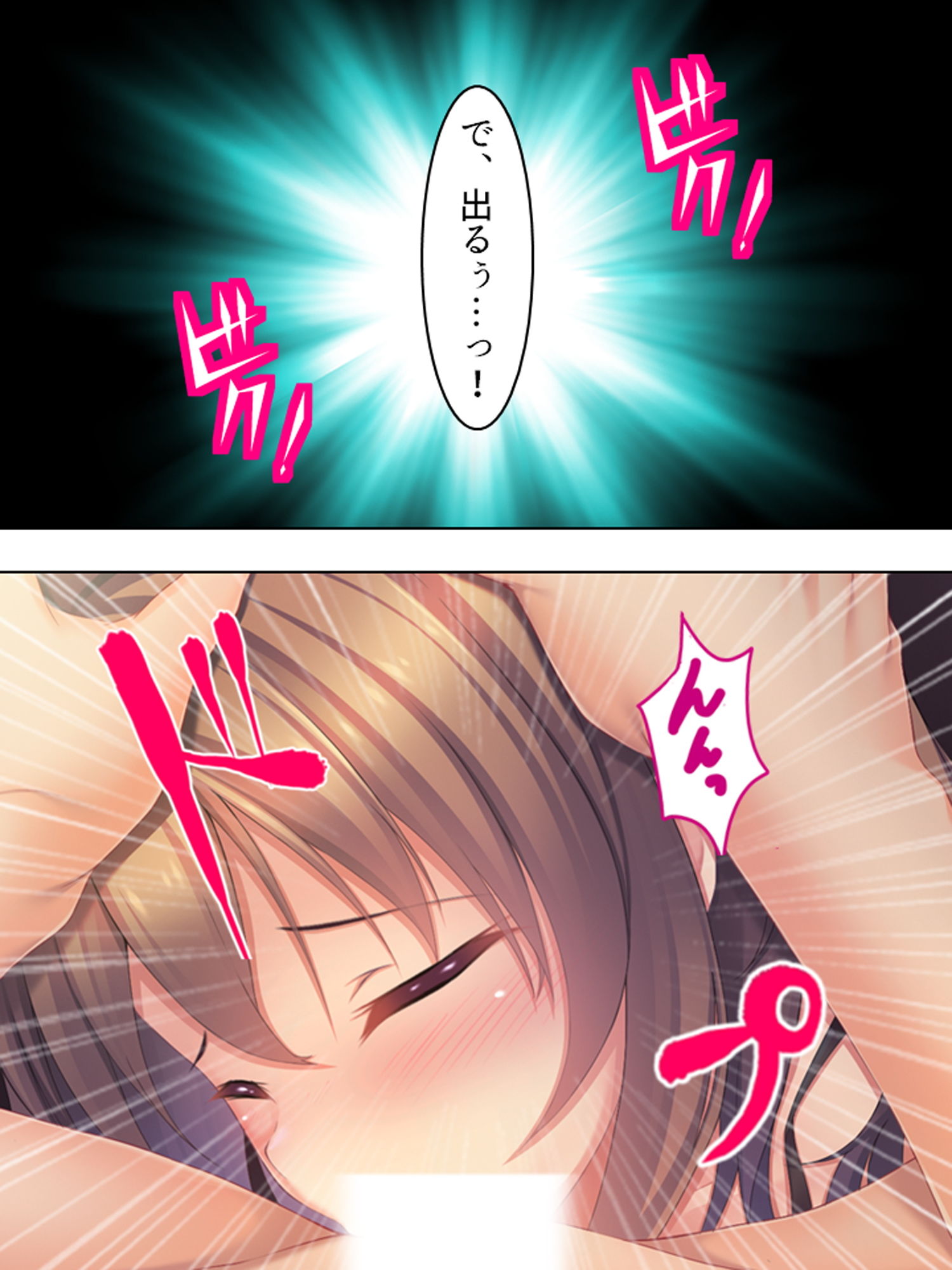 サンプル画像6:来たれ花婿！しあわせ子作りマッチング 7巻(悶々堂) [d_176603]