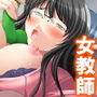 爆乳み〜つけた!バストサイズを見極める男 3巻 d_176604のパッケージ画像 爆乳み〜つけた!バストサイズを見極める男 3巻 d_176604のパッケージ画像