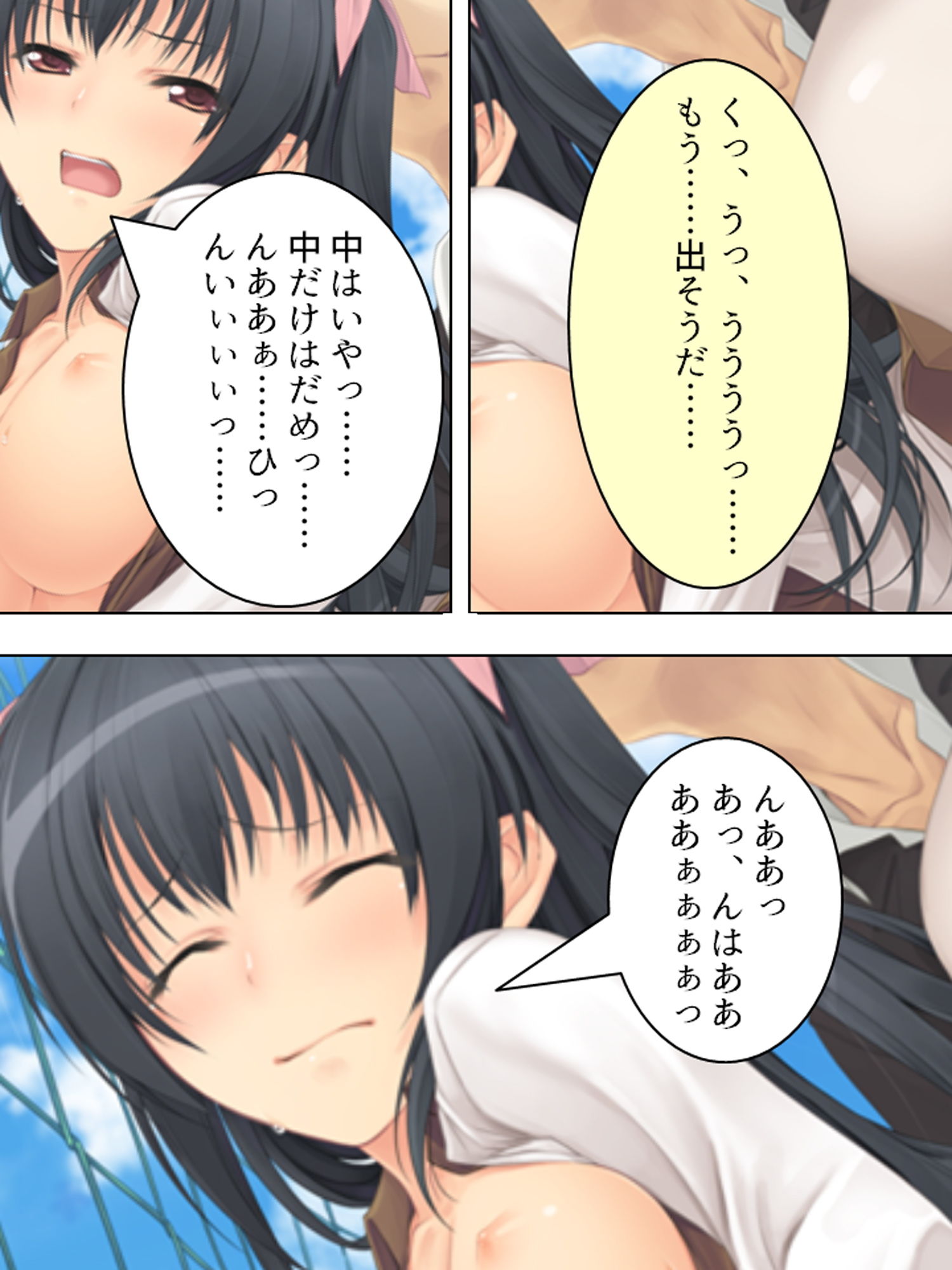 サンプル画像4:両親の出張中、私は兄に犯●れ続ける…… 上巻(アロマコミック) [d_176660]