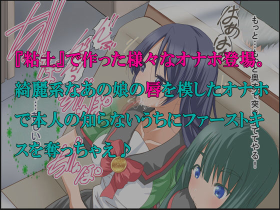 サンプル画像3:グノーグレイヴ『粘土―状態変化II―』(エムシー販売店) [d_176680]