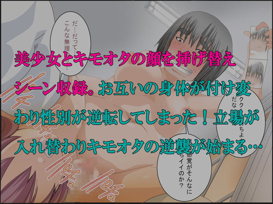 サンプル画像5:グノーグレイヴ『粘土―状態変化II―』(エムシー販売店) [d_176680]