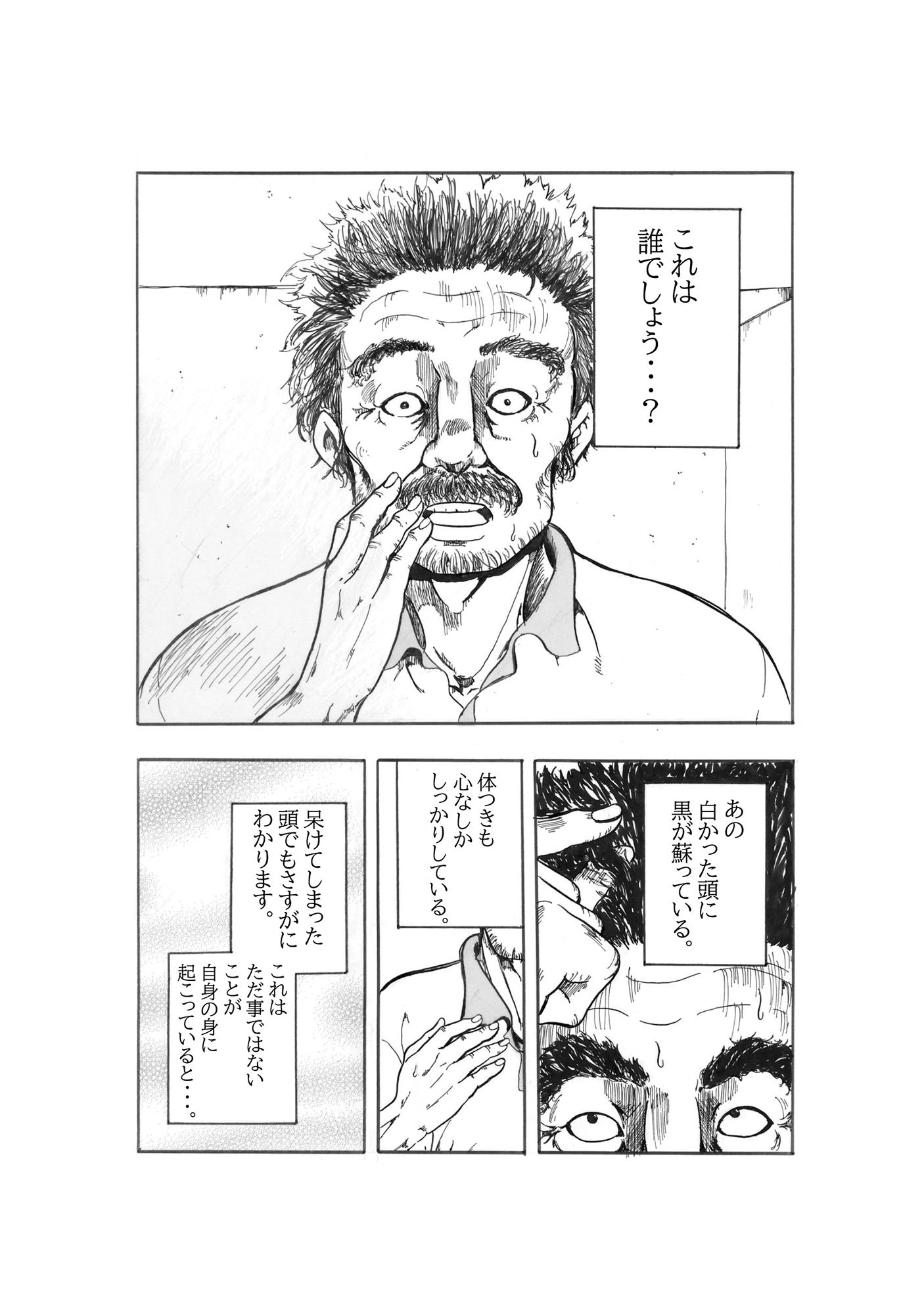わらじのサンプル画像 6