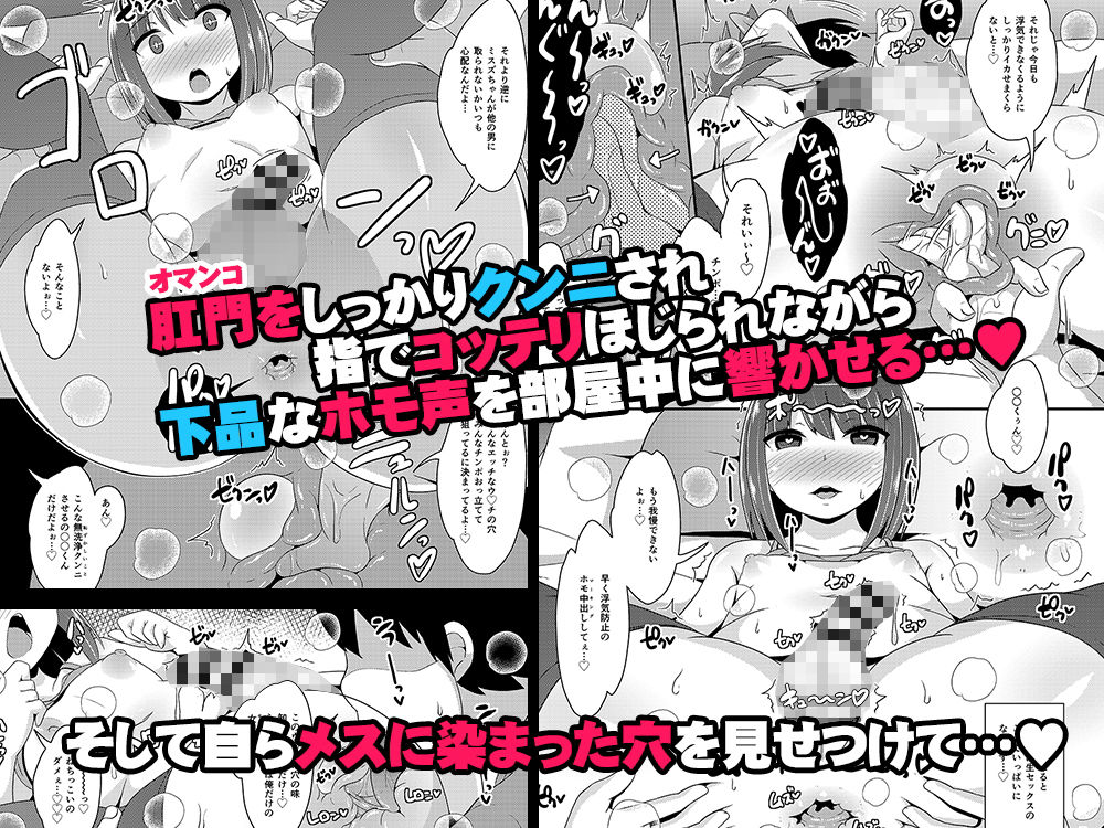 サンプル画像3:ツイ○ター女装子（おじさん）の裏垢（ホモ事情）(CHINZURI BOP) [d_176715]