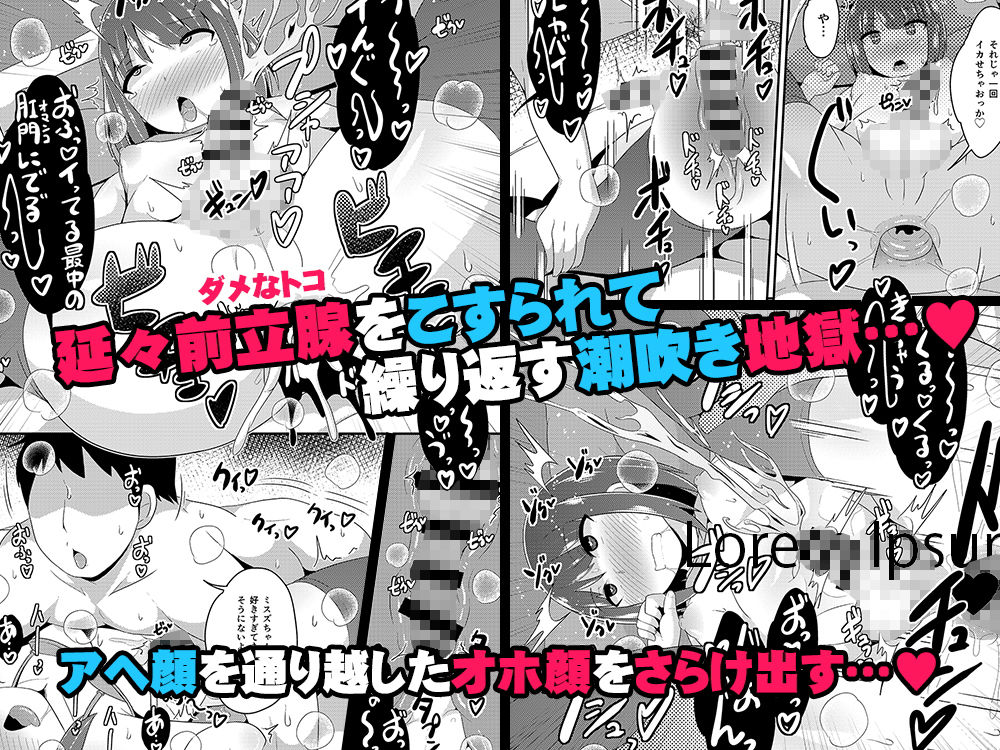 サンプル画像4:ツイ○ター女装子（おじさん）の裏垢（ホモ事情）(CHINZURI BOP) [d_176715]