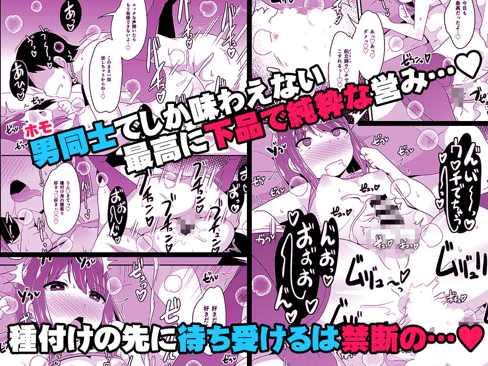 サンプル画像5:ツイ○ター女装子（おじさん）の裏垢（ホモ事情）(CHINZURI BOP) [d_176715]