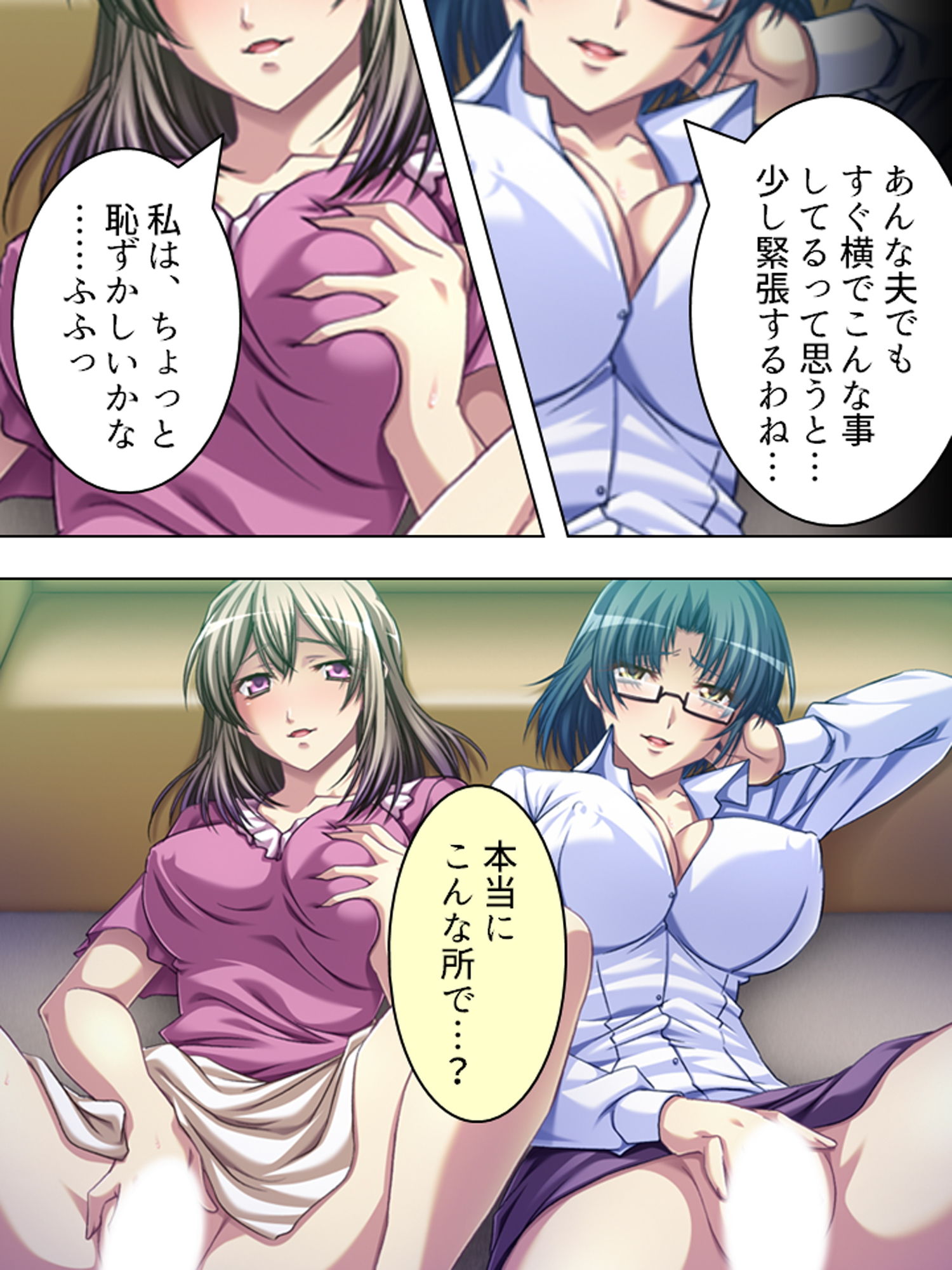 サンプル画像2:2人のドスケベ不倫妻を巨根堕ちさせてみた！ 下巻(アロマコミック) [d_176724]