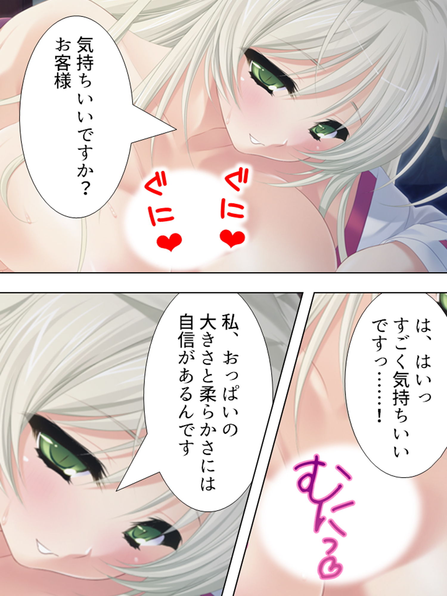 サンプル画像1:お狐さまのデリヘルサービス。お支払いは……(アロマコミック) [d_176725]