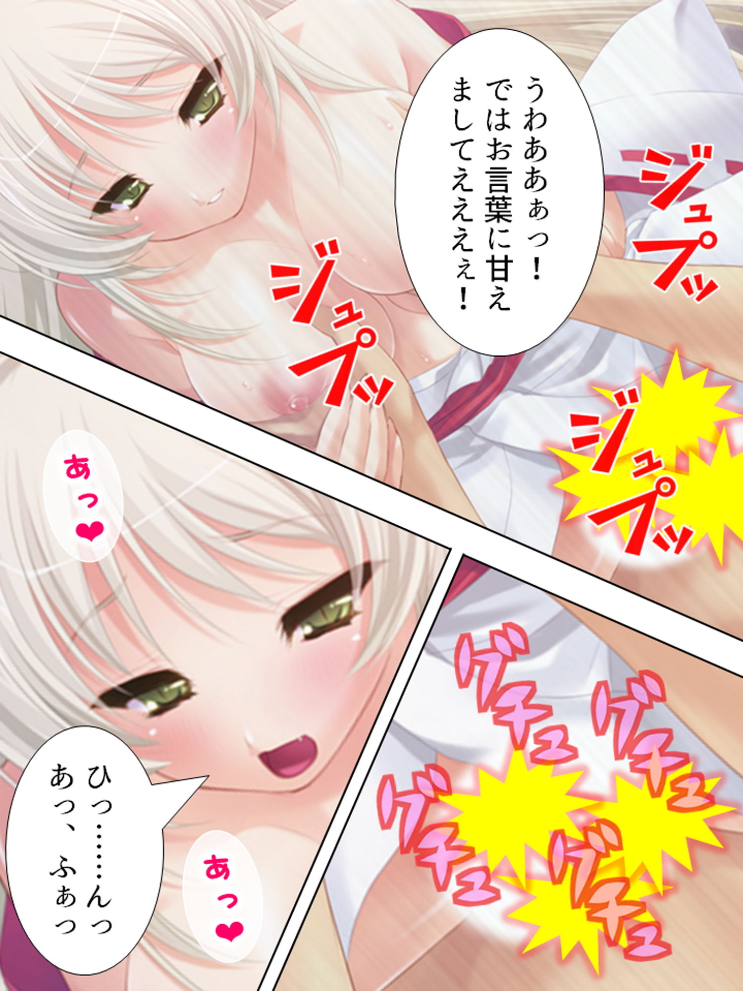 サンプル画像3:お狐さまのデリヘルサービス。お支払いは……(アロマコミック) [d_176725]