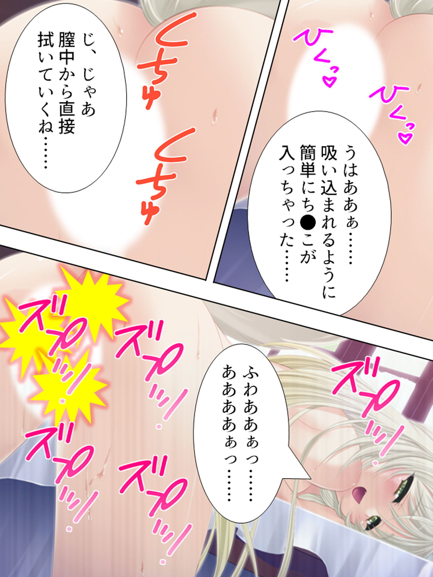 お狐さまのデリヘルサービス。お支払いは……のサンプル画像 6