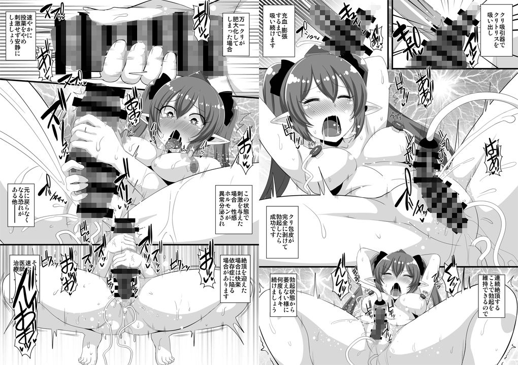 サンプル画像1:はたてちゃんのクリオナ開発(クレイトス) [d_176733]