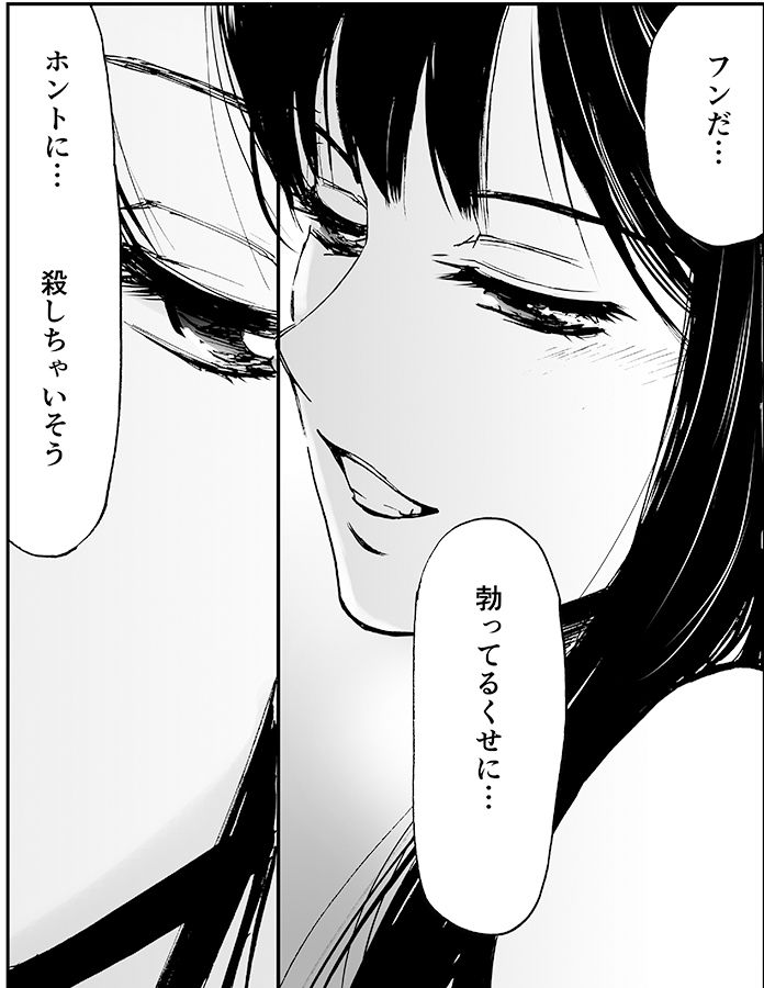サンプル画像4:いじわるなキスをさせてね。（初愛～はつあい～28）(田中ユタカ) [d_176783]