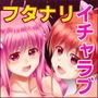 桃色初体験 d_176827のパッケージ画像 桃色初体験 d_176827のパッケージ画像