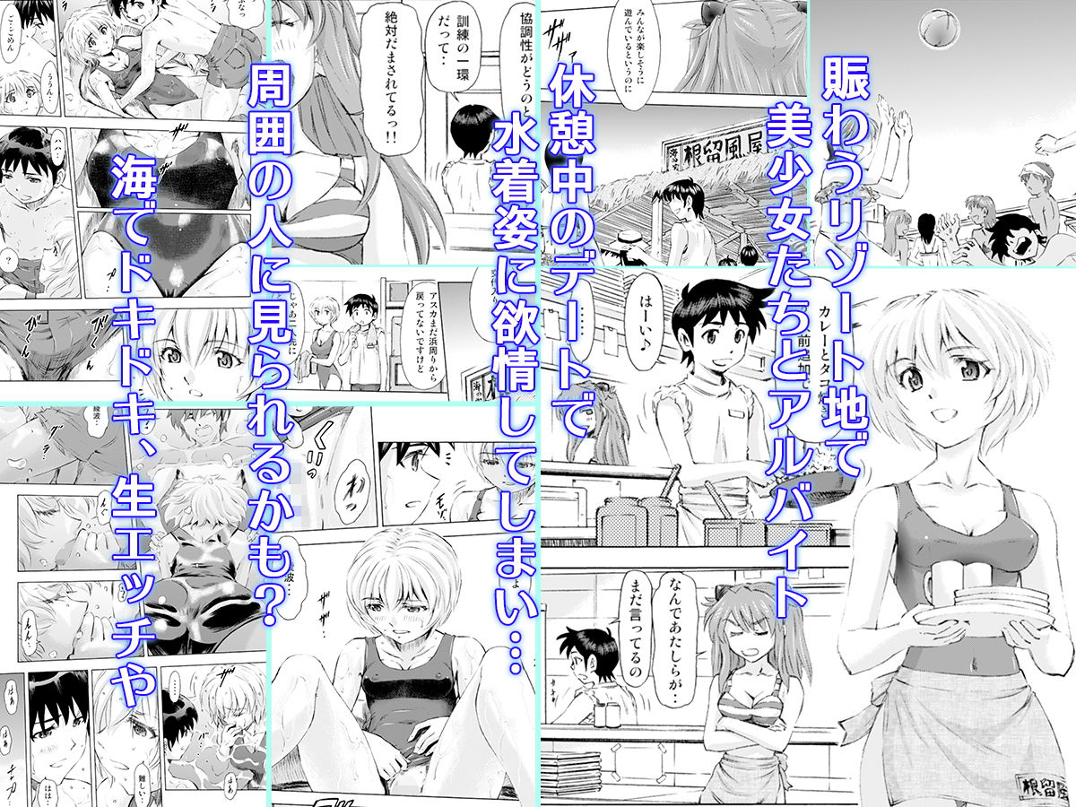 サンプル画像1:3人娘とリゾートハーレム(蔵王劇場  二号館) [d_176882]