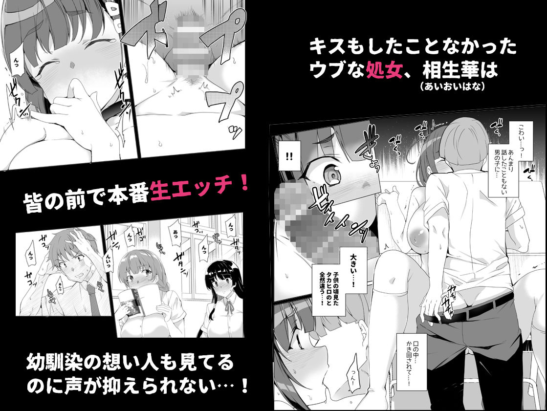 サンプル画像3:上級精子着床義務化！？～排卵したらその場で性交～(ワッフル同盟犬) [d_176883]