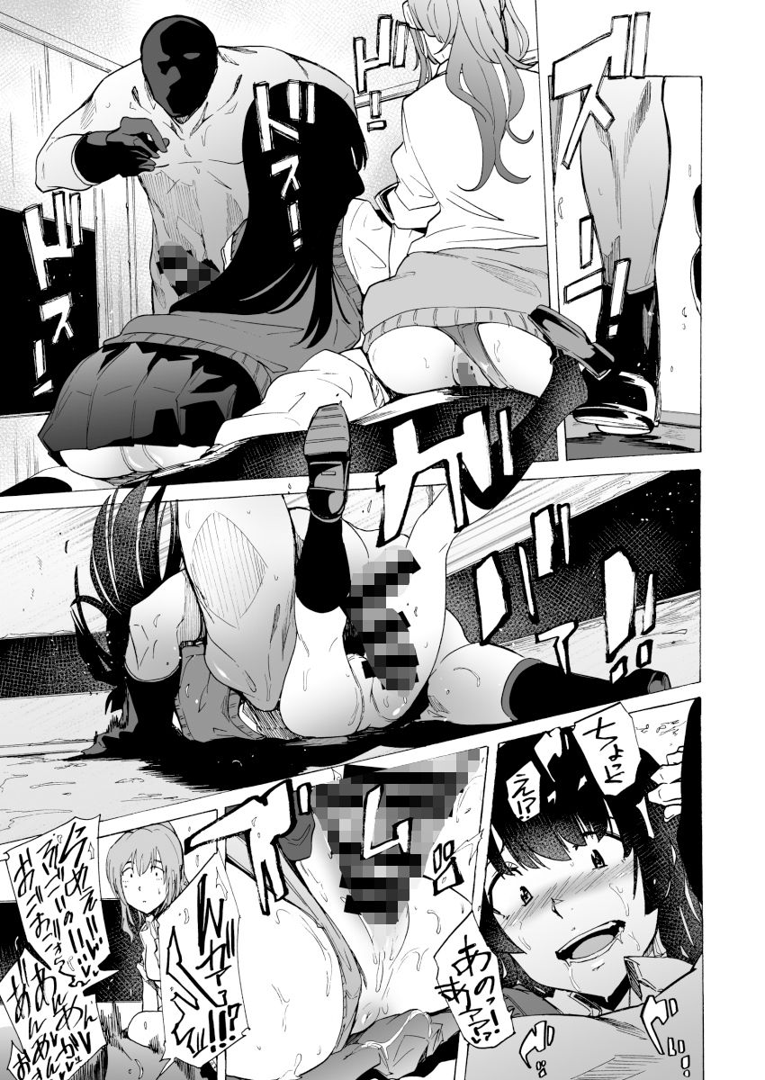 サンプル画像6:ゲームオブビッチーズ(HIDARIkiki) [d_176888]