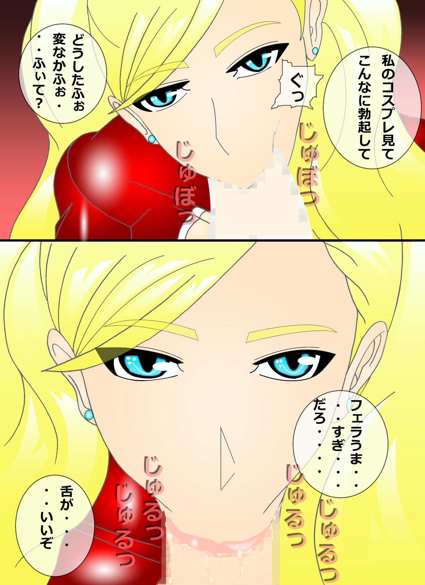 サンプル画像3:枕営業5P(イザヨイ) [d_176953]