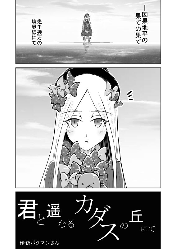 サンプル画像1:USO(偽朴堂) [d_176958]