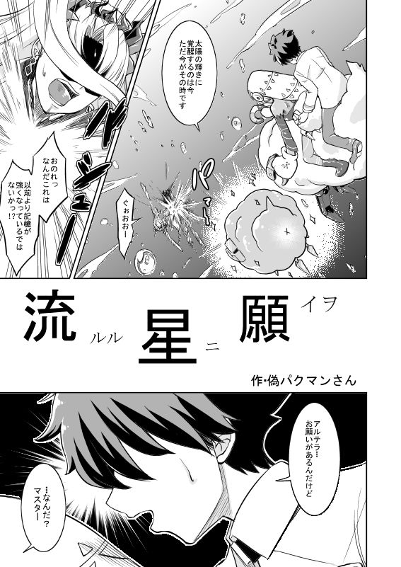 サンプル画像3:USO(偽朴堂) [d_176958]