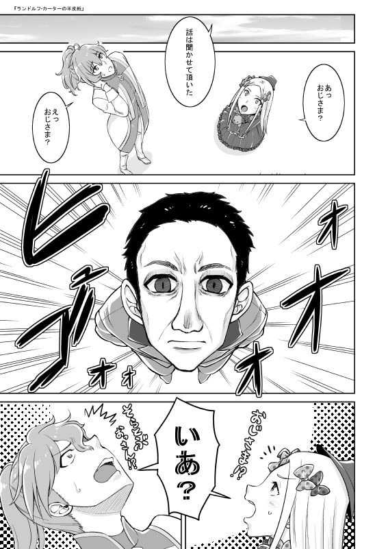 サンプル画像4:USO(偽朴堂) [d_176958]