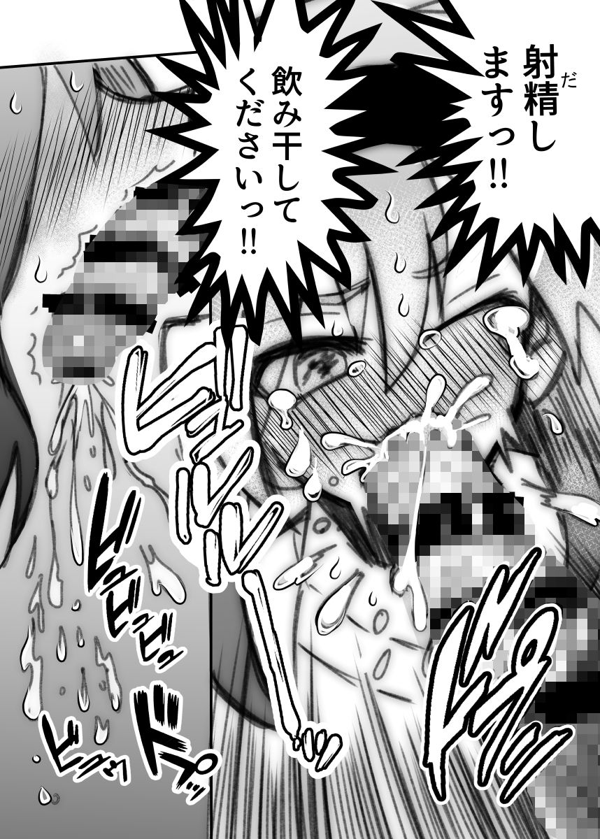 精天使×魔法処女