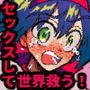 精天使×魔法処女 d_176960のパッケージ画像 精天使×魔法処女 d_176960のパッケージ画像
