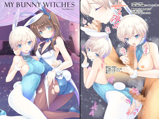 サンプル画像4:アニメBEST 超特大コンプリートパック第二弾(slice slime) [d_176982]