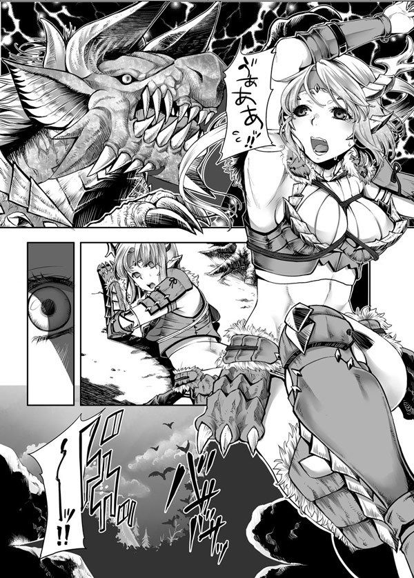 サンプル画像1:狩猟失敗(ライカロイド) [d_176994]