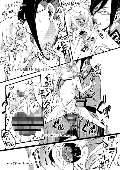 サンプル画像3:ターニャちゃんがレルゲンさんに処女奪われる話(御主人様の玩具箱) [d_177031]