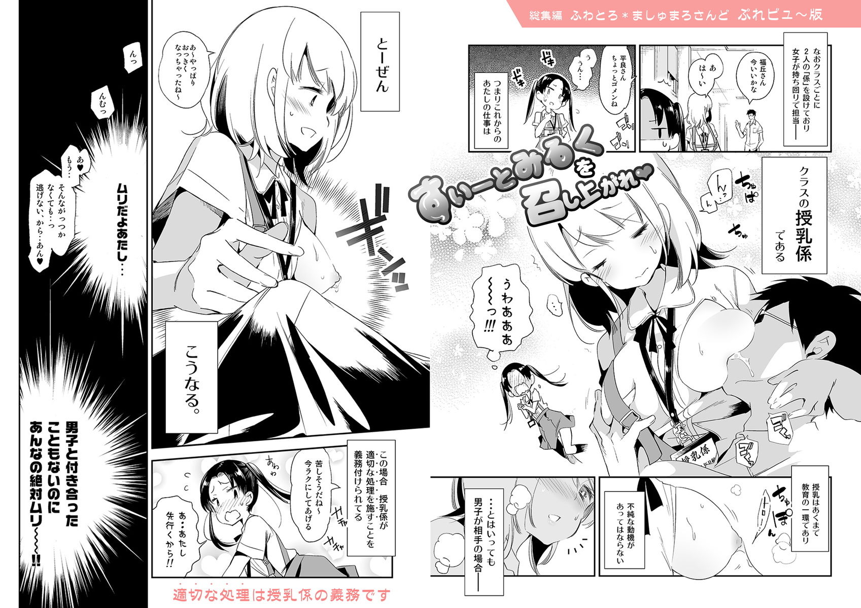 サンプル画像1:ふわとろ＊ましゅまろさんど(かみしき) [d_177076]