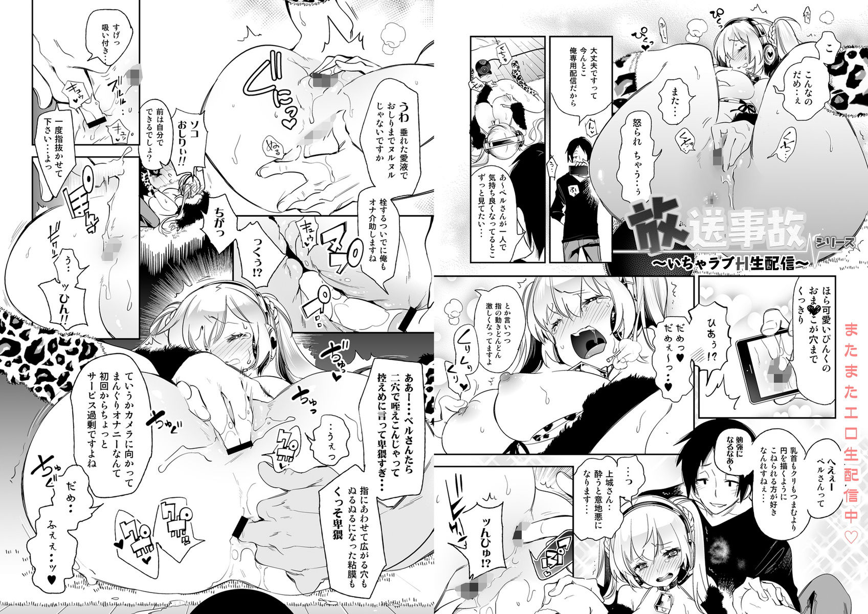 サンプル画像4:ふわとろ＊ましゅまろさんど(かみしき) [d_177076]