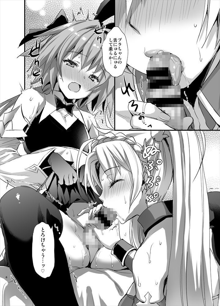 サンプル画像1:アストルフォしぼりとり(あいがも堂) [d_177079]