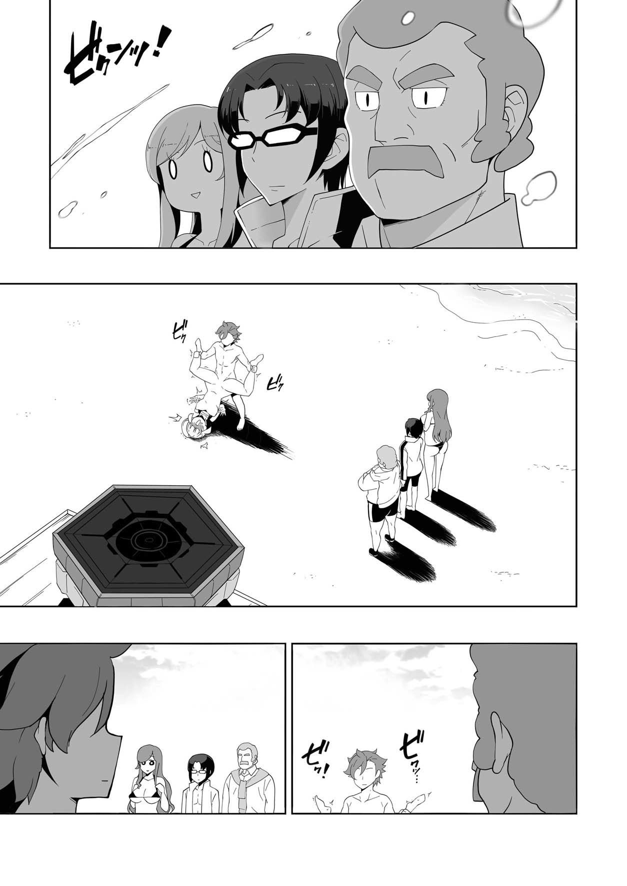 サンプル画像3:ガンダムビルドファイターズトライ MIX MILK(サービスヘブン) [d_177100]