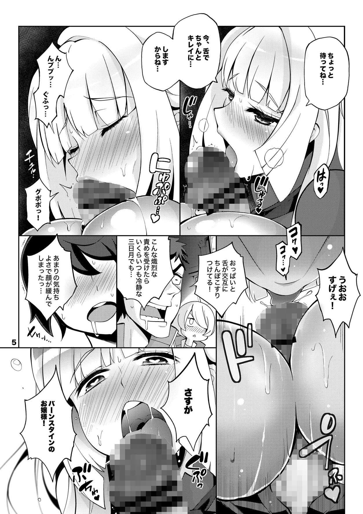 サンプル画像5:機動戦士ガンダム 少女達のシュラバ(サービスヘブン) [d_177105]