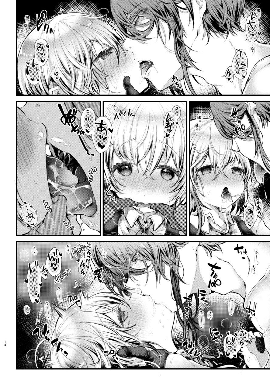 サンプル画像3:しゅうまつえっち(blue killer) [d_177142]