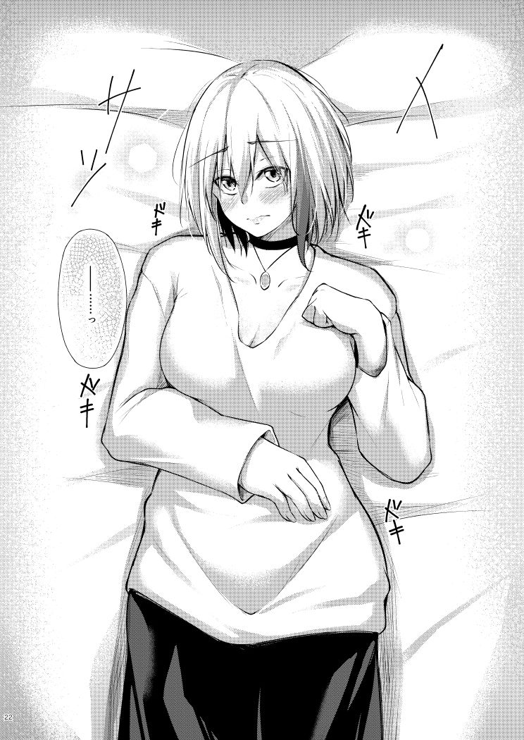 サンプル画像3:溢れるくらい、君が好き。 肆(學園血盟帖) [d_177168]