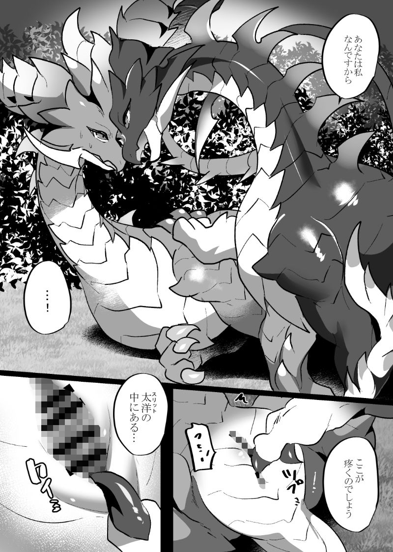 サンプル画像2:あらゆるマラを意のままに(キムチ亭) [d_177177]