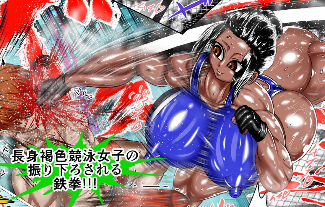 サンプル画像1:体育祭クラス対抗ミックスファイト(朝霧シン) [d_177180]